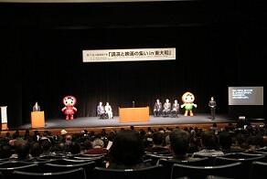 ホールの様子の写真