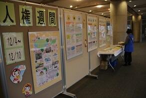 会場ロビーの展示の写真