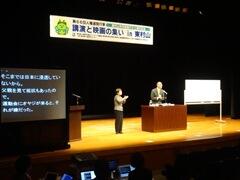 宮澤ミシェルさんの御講演2の写真