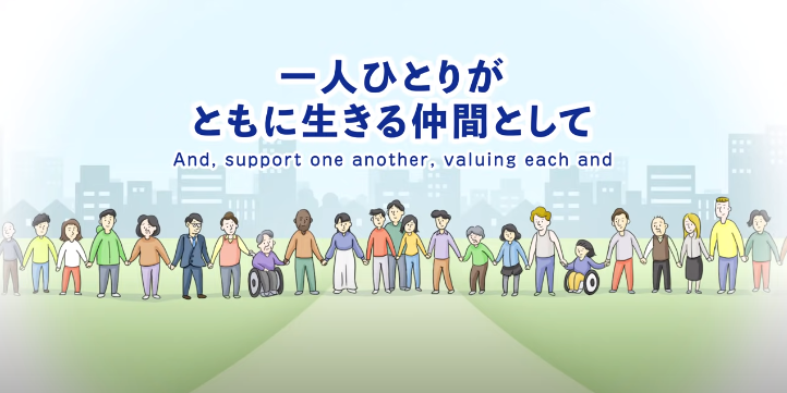 感染症と人権～一人ひとりがともに生きる仲間として～画像
