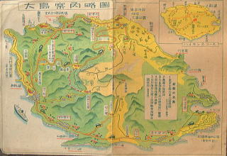 大島案内略図