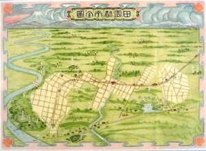 田園都市全図