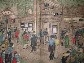 新橋停車場之図　風俗画報第２４１号