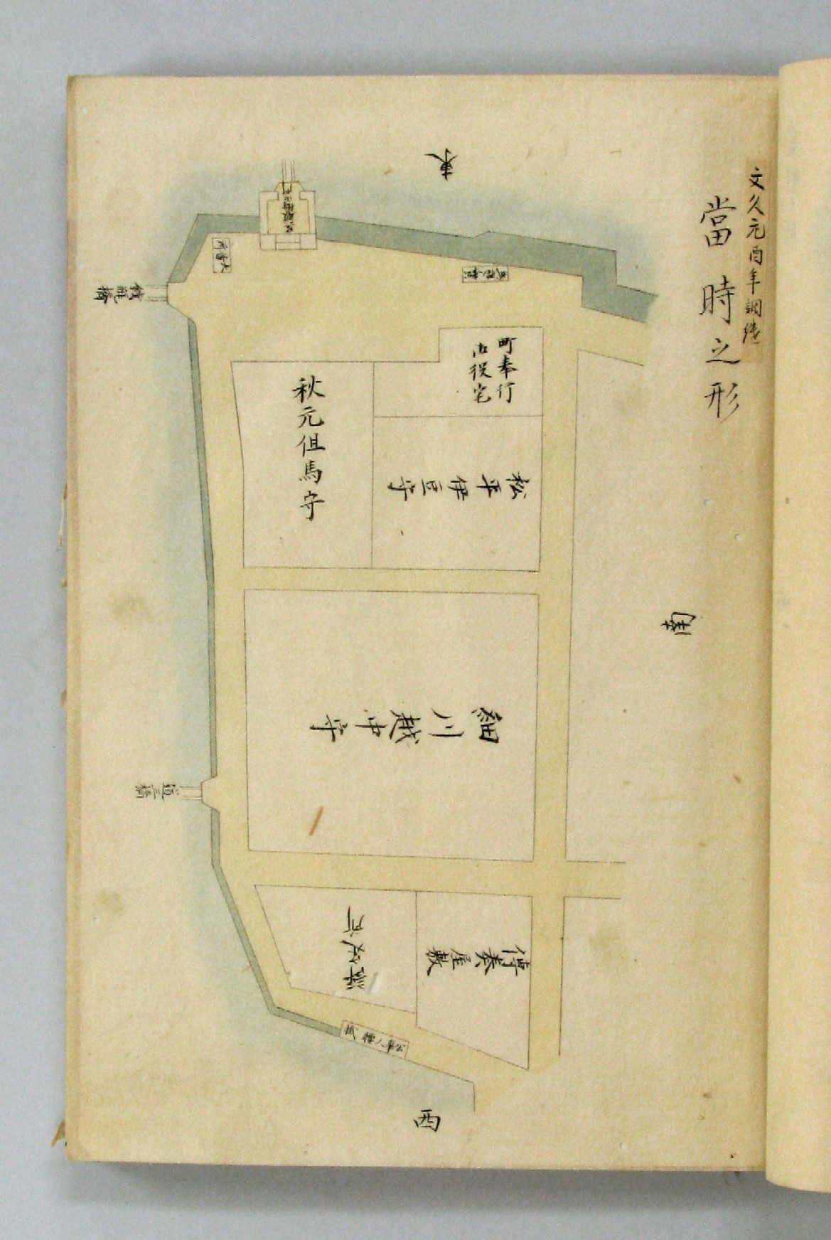 御府内沿革図書・北町奉行所周辺
