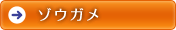 menu_map_05.gif