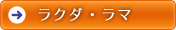 menu_map_07.gif