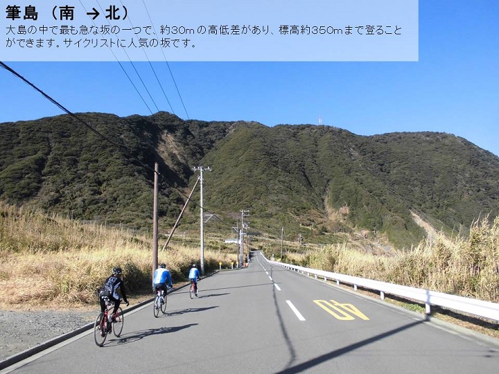 筆島（南→北）の画像