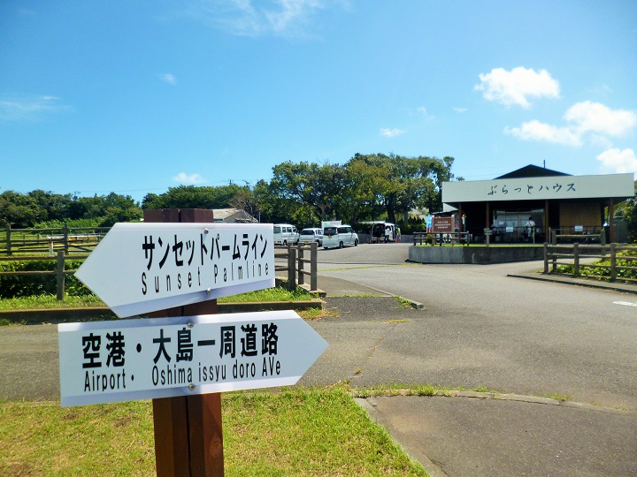 ぶらっとハウスの画像