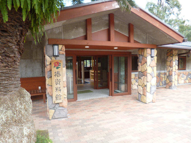 park3