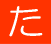 imageta.gif