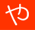image18.gif