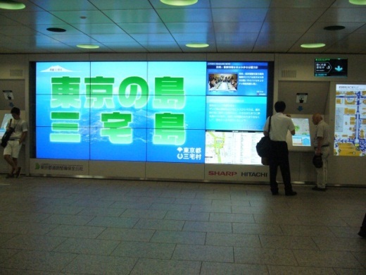 新宿駅西口デジタルサイネージにおける動画等放映 画像