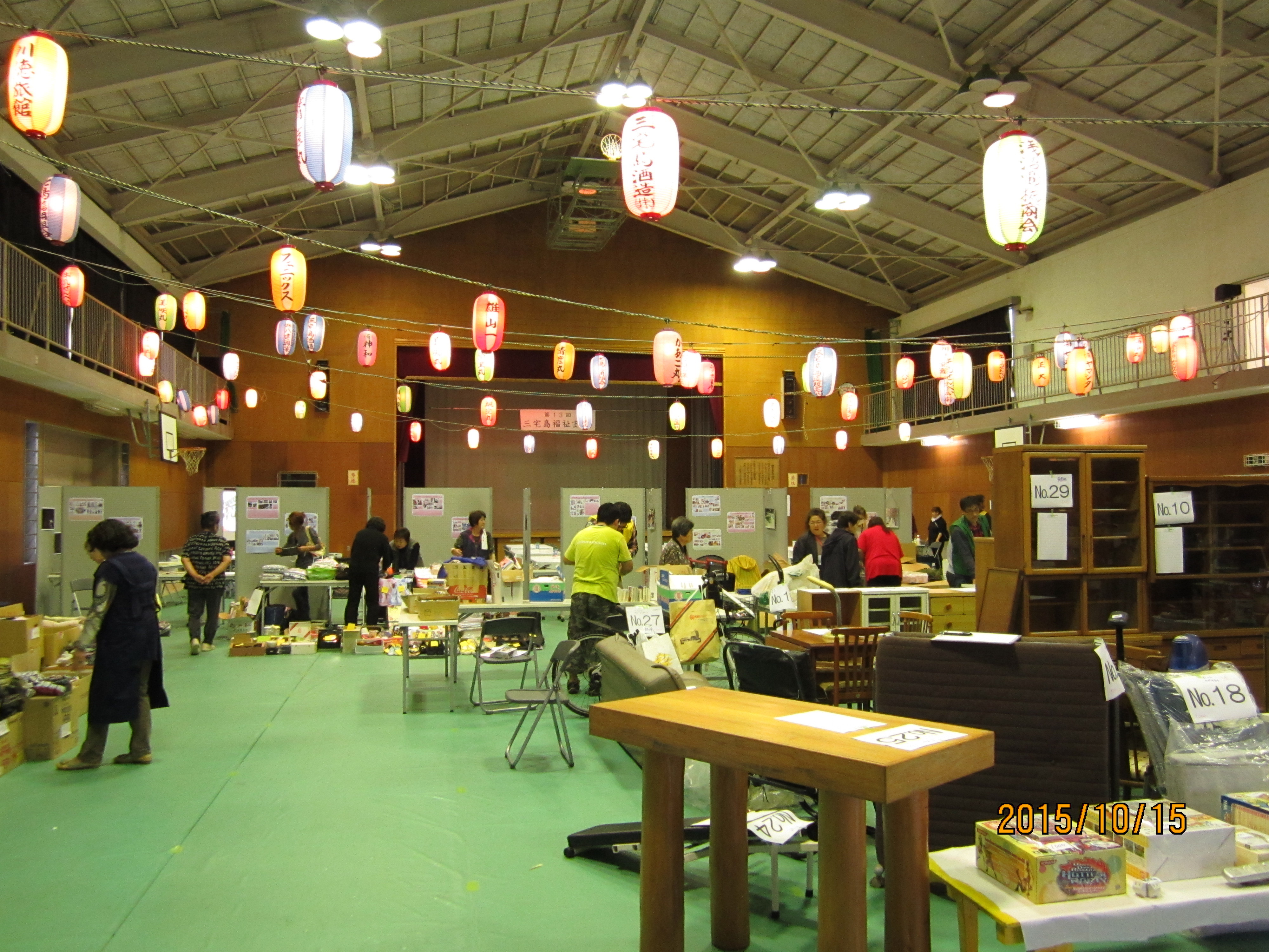 三宅島ふれあい集会におけるパネル展（主催：社会福祉法人　三宅島社会福祉協議会） 画像