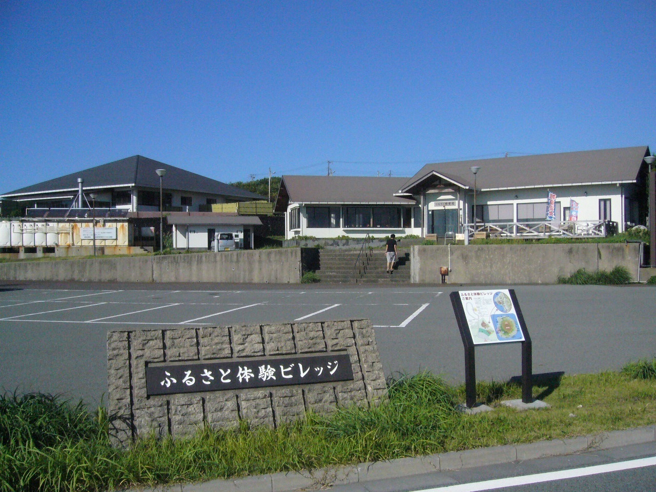 ふるさとの湯 写真