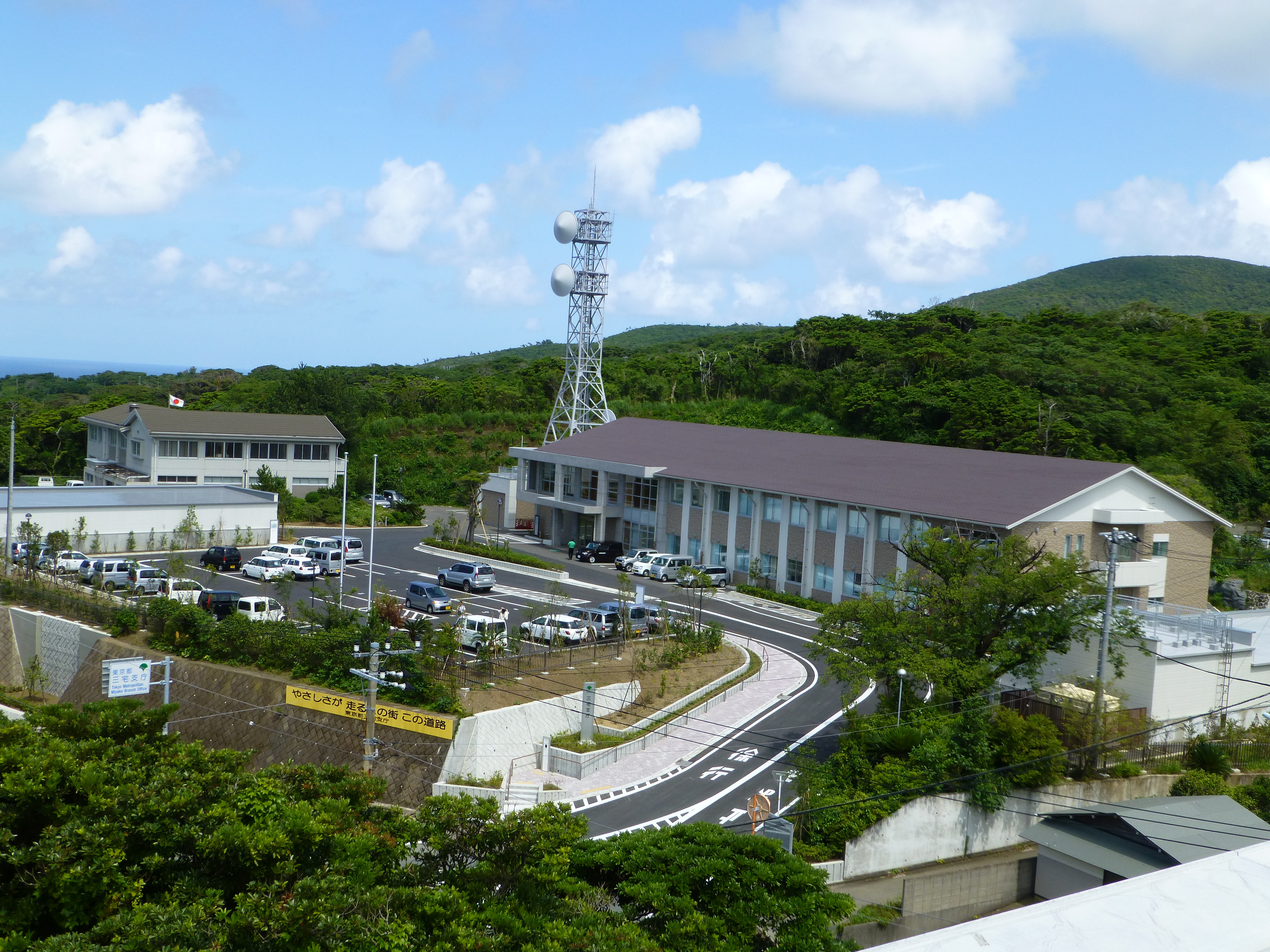 三宅支庁新庁舎落成 写真