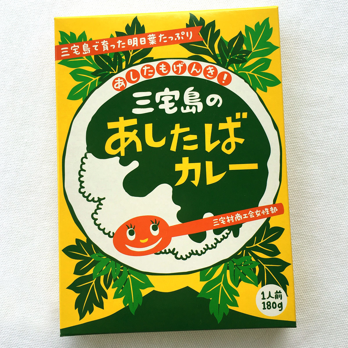三宅島のあしたばカレー 画像