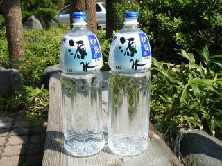 御蔵の源水 画像