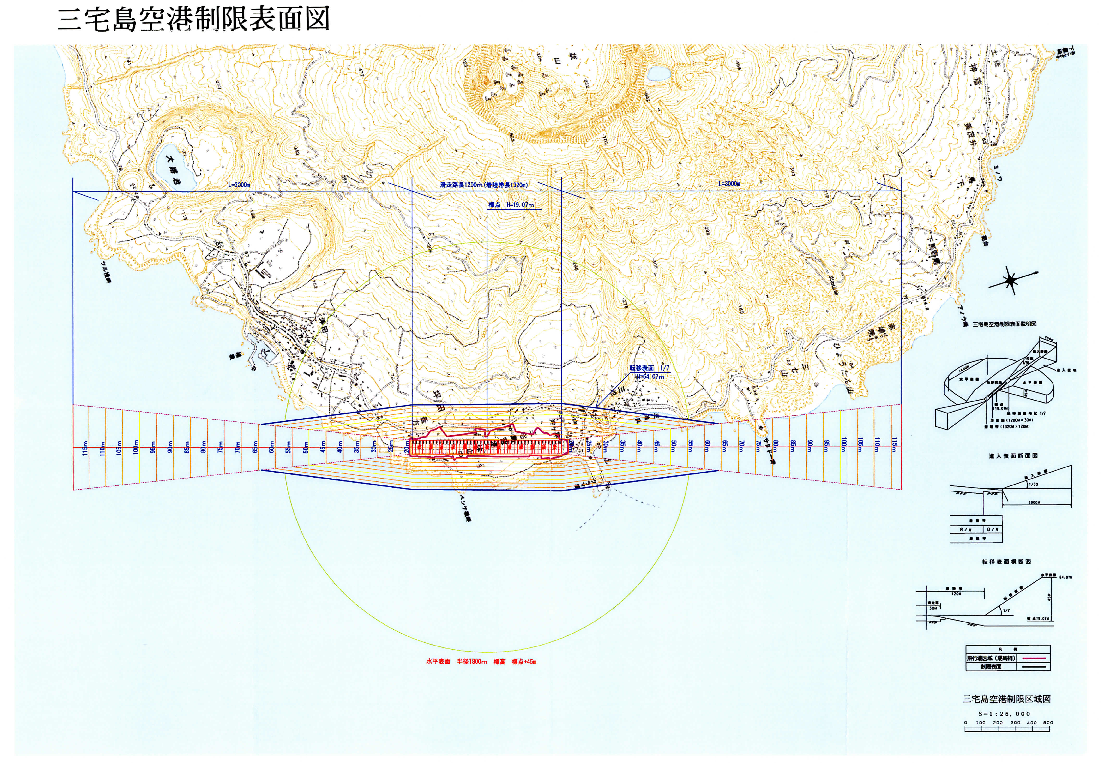 三宅島空港制限表面図