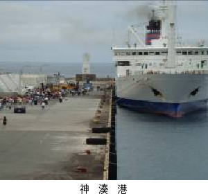 神湊港
