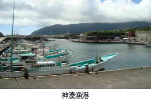 神湊漁港