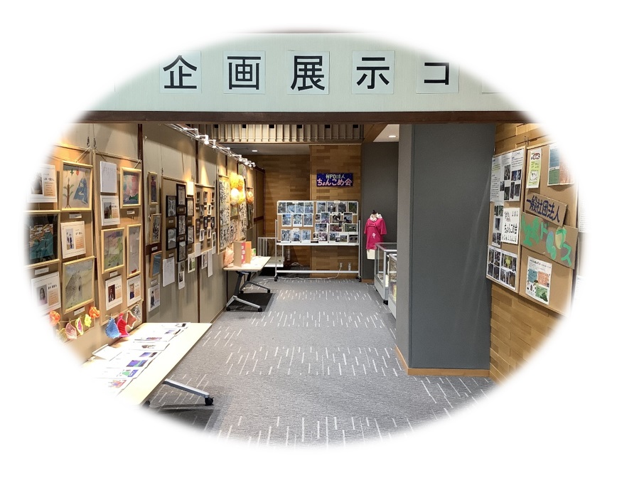 展示ホールの写真