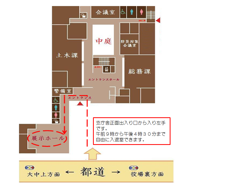 案内図