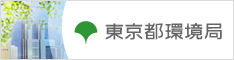 八丈町　バナー