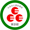 Ｅマーク