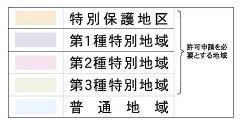 hogoku.jpg