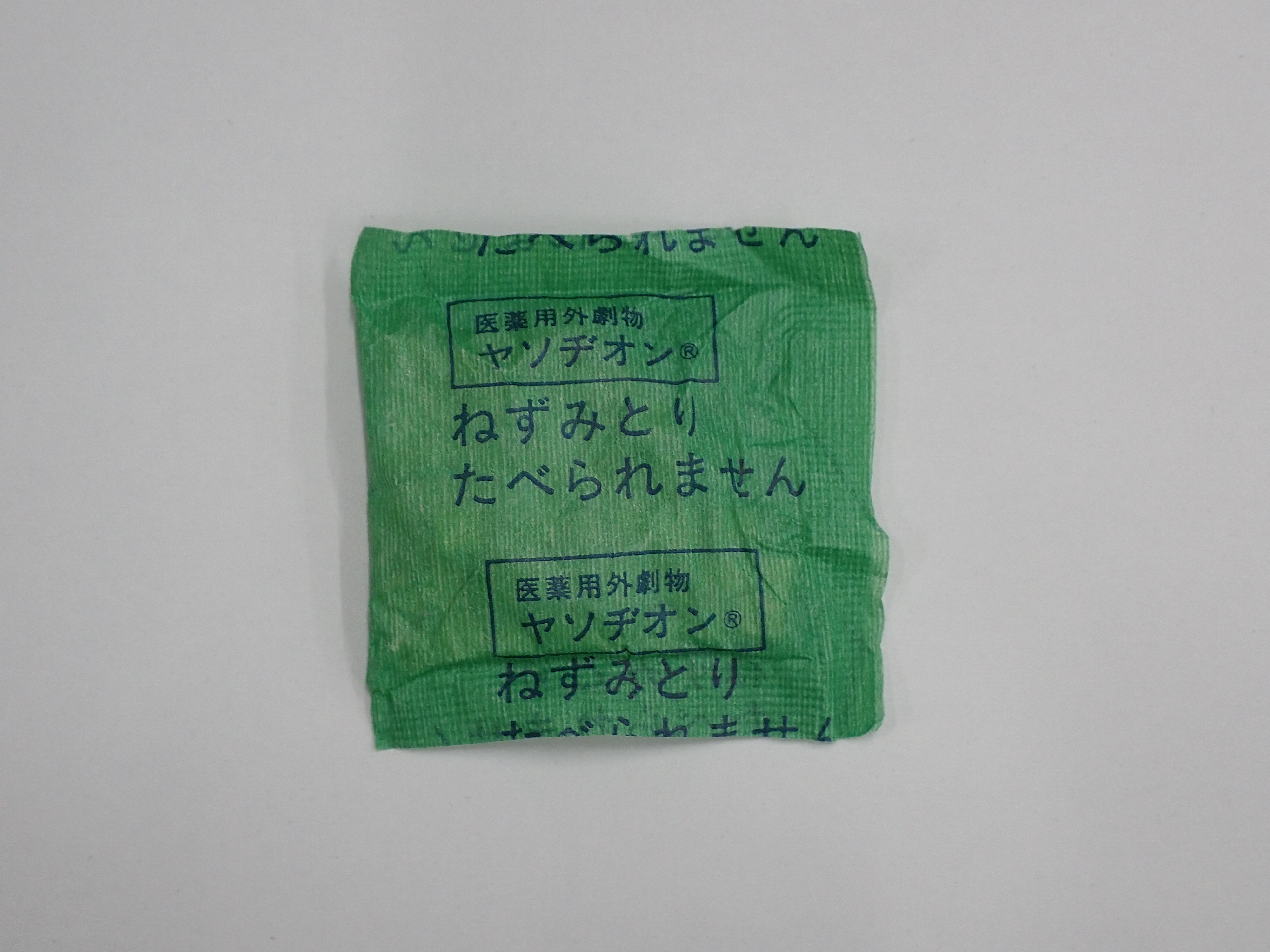 64_p06.JPG