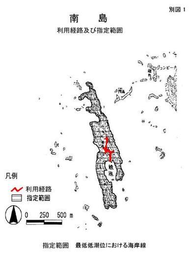minamijima.jpg