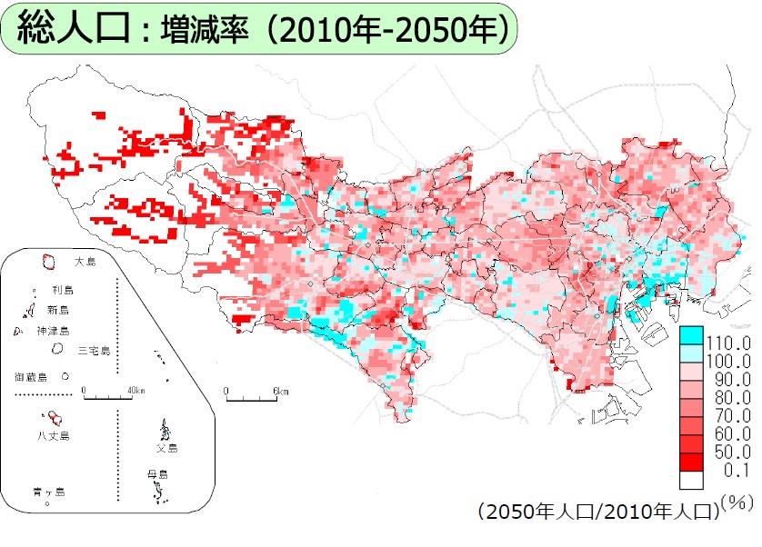 総人口増減2010-2050