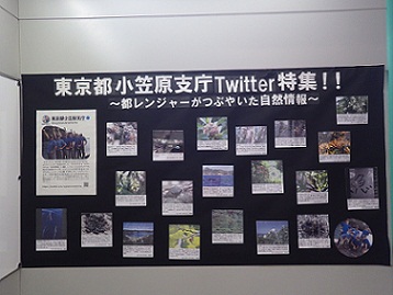topics_150112.jpg