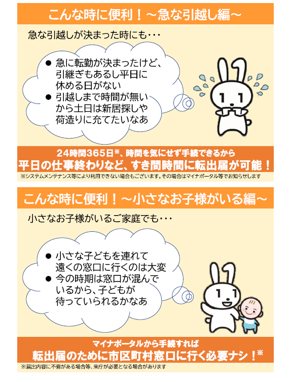 mainaiba_tennsyutsu_3.png