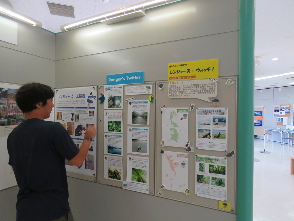 topics_150901.jpg