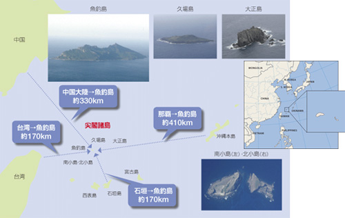 尖閣諸島（魚釣島、北小島、南小島、久場島及び大正島）の位置関係
