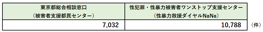R5jisseki.png