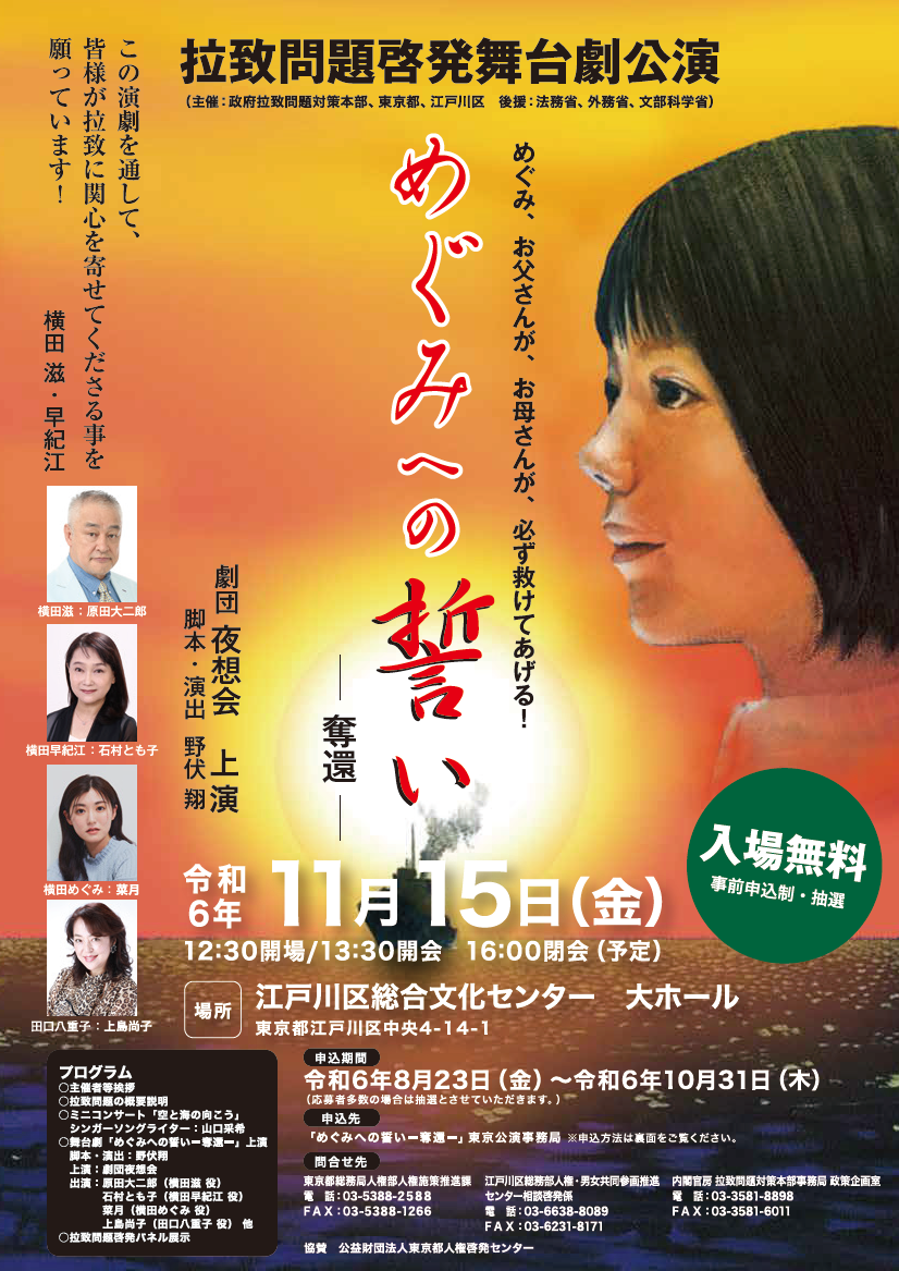 rachi-chirashi06.png