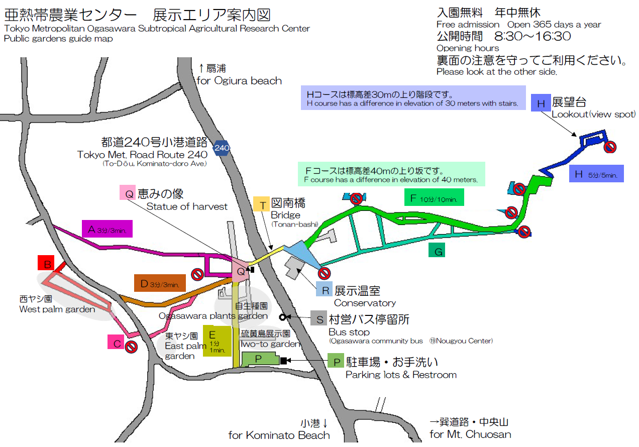 展示エリアマップ.jpg