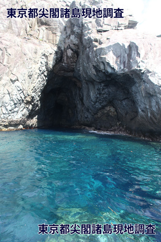 洞窟と美しい海